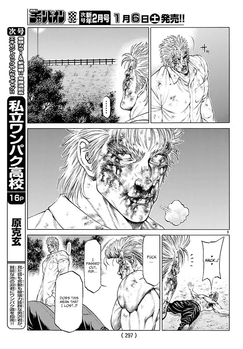 Shonan Seven Chapter 48 9